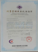 Cina FAMOUS Steel Engineering Company Sertifikasi